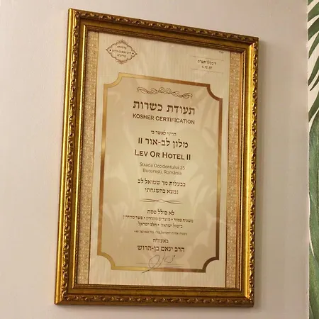Kosher Hotel Lev Or