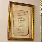 Kosher Hotel Lev Or